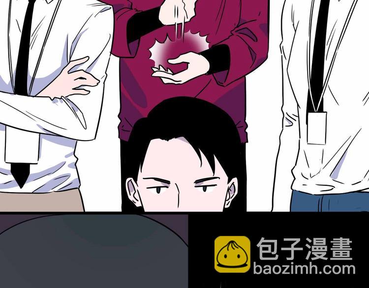 第3话 难题104