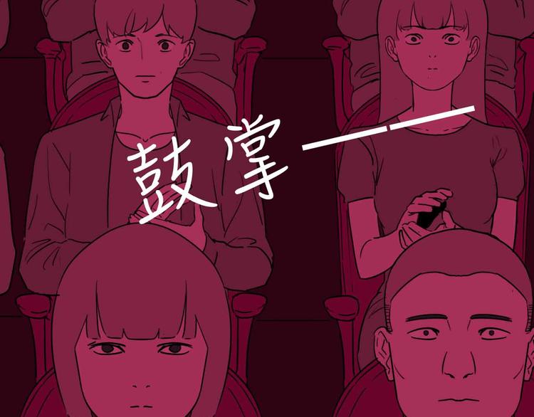 第27话 最终的梦域22