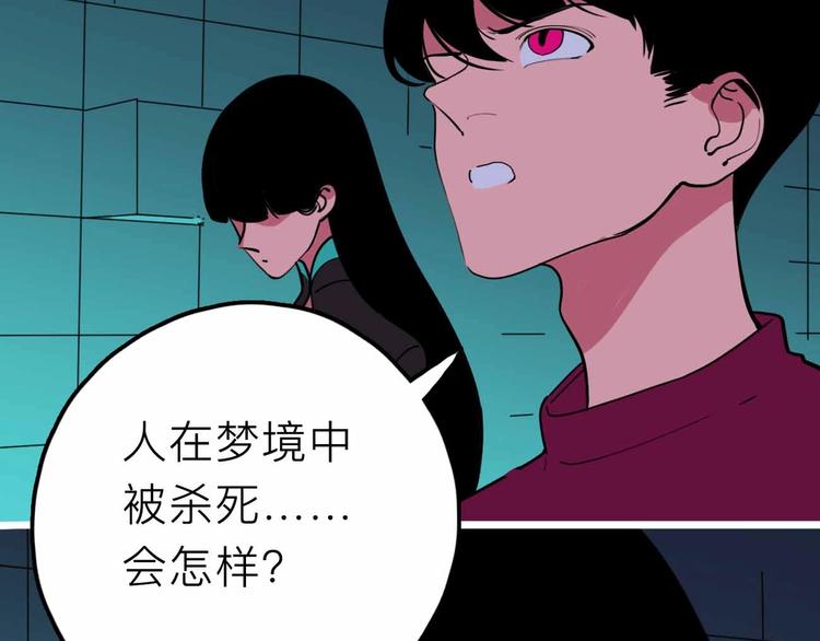 第19话 仇恨的侵蚀57
