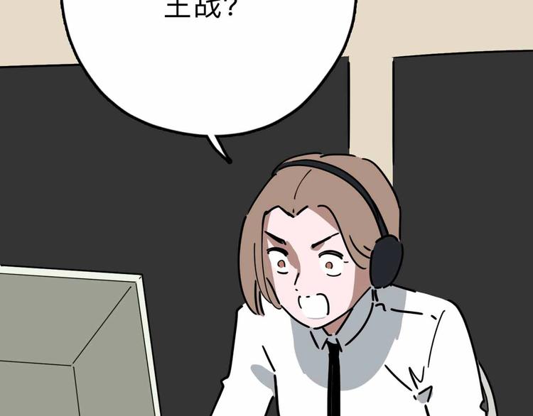 第11话 他死了48