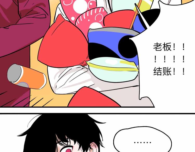 第2话 与女神的交易121