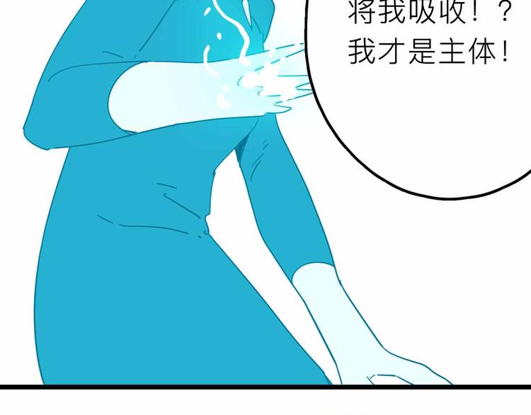 第26话 真相65