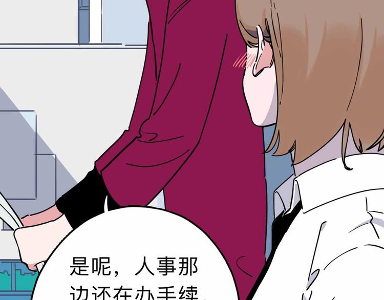 第6话 要挟72