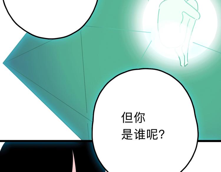 第15话 冒牌助理50