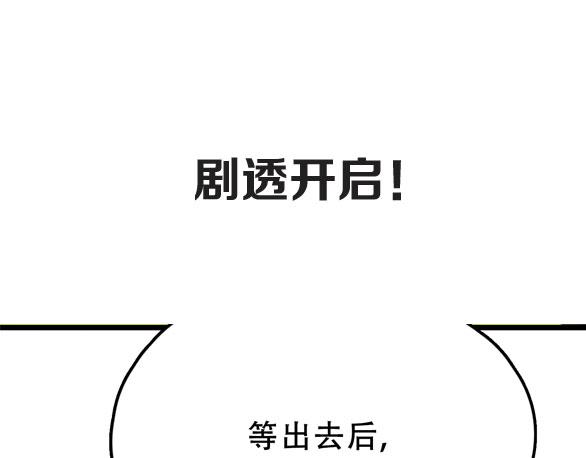 第27话 最终的梦域120