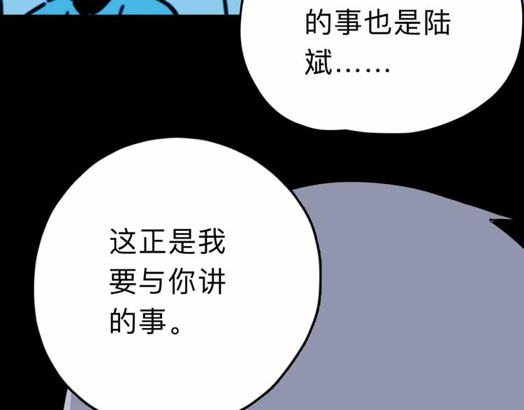 第9话 极限操作136