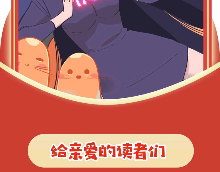 第3话 难题133