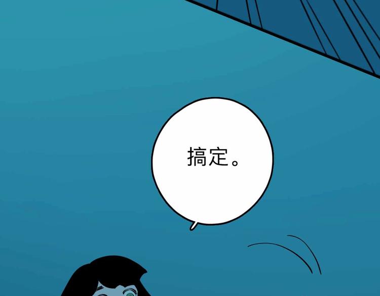 第8话 初现端倪34