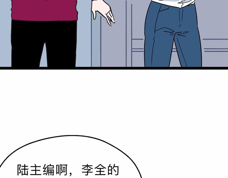 第5话 博弈55