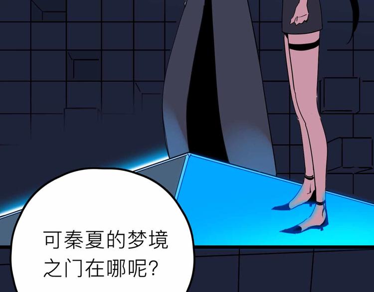 第25话 破解32