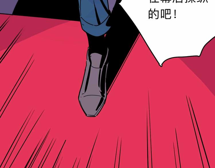 第9话 极限操作34