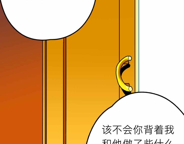 第17话 消失的真实壁画67
