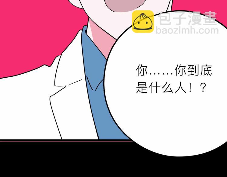 第21话 复仇76