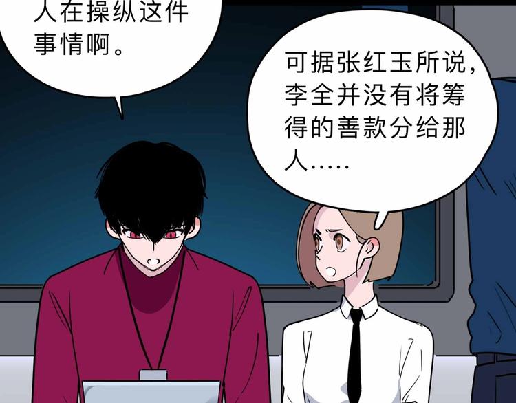 第4话 老狐狸63