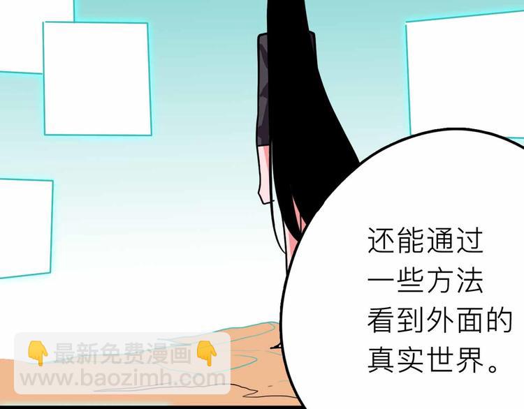 第23话 女神的由来80