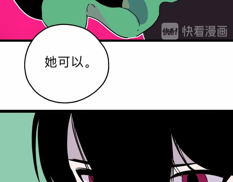 第6话 要挟111