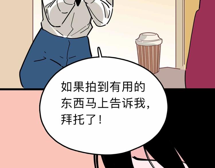第14话 神秘人27