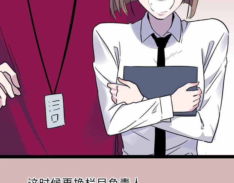 第3话 难题110