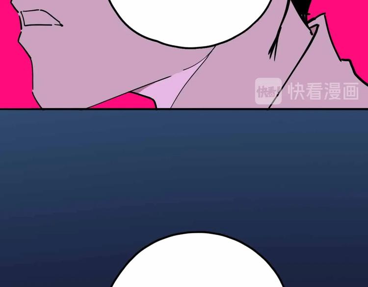 第13话 远离那个人！119