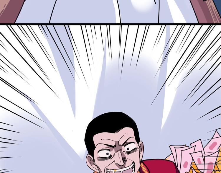 第1话 小心你的梦！90