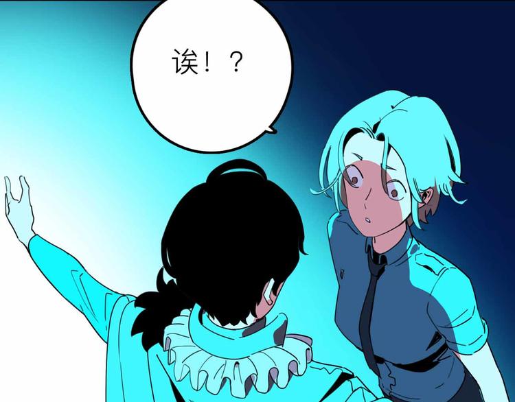 第25话 破解100