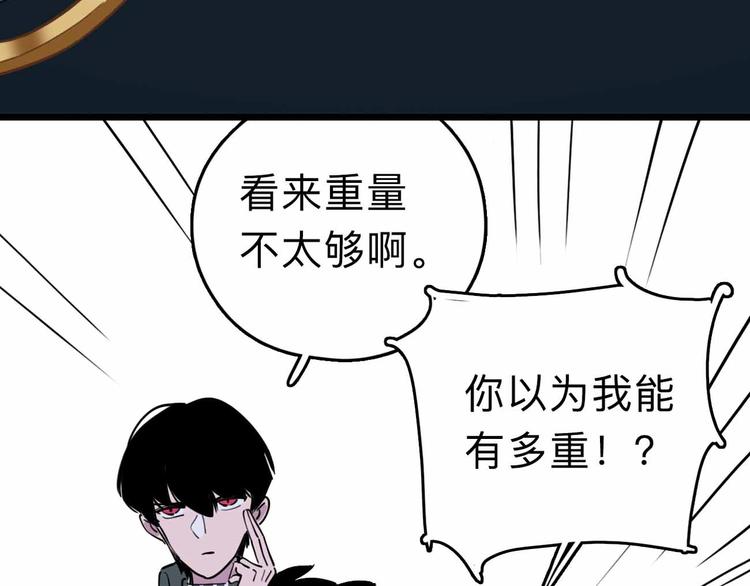 第7话 天平32