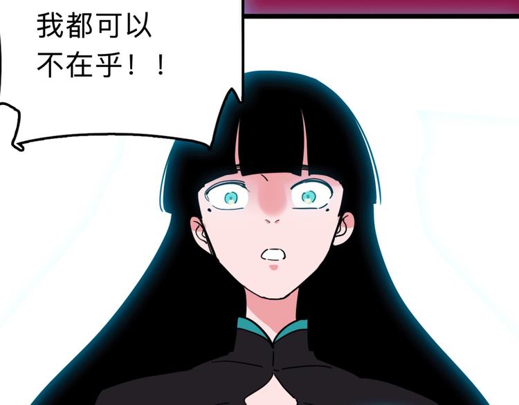 第15话 冒牌助理33