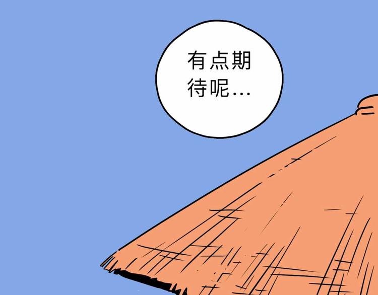 第5话 博弈14