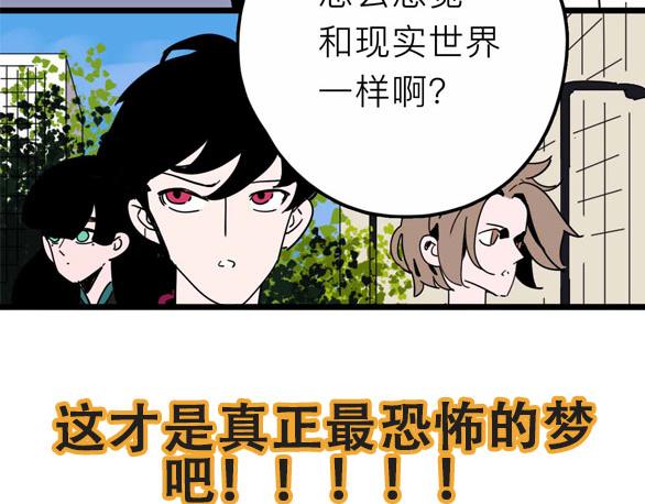 第25话 破解117