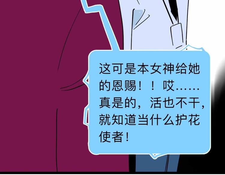 第5话 博弈89