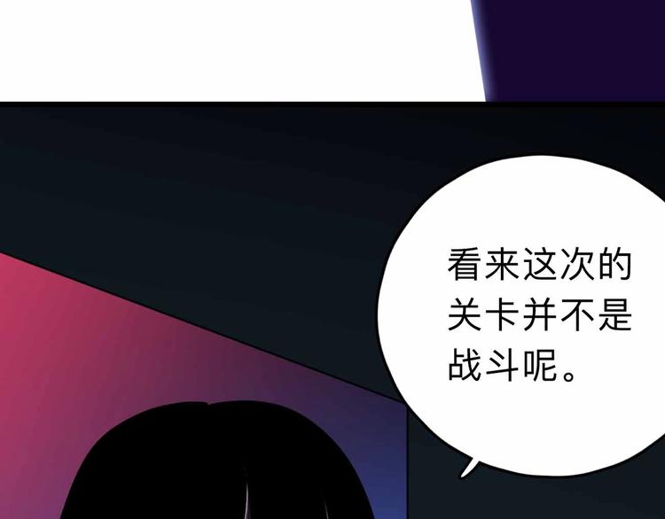第7话 天平9