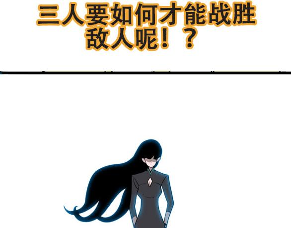 第23话 女神的由来119