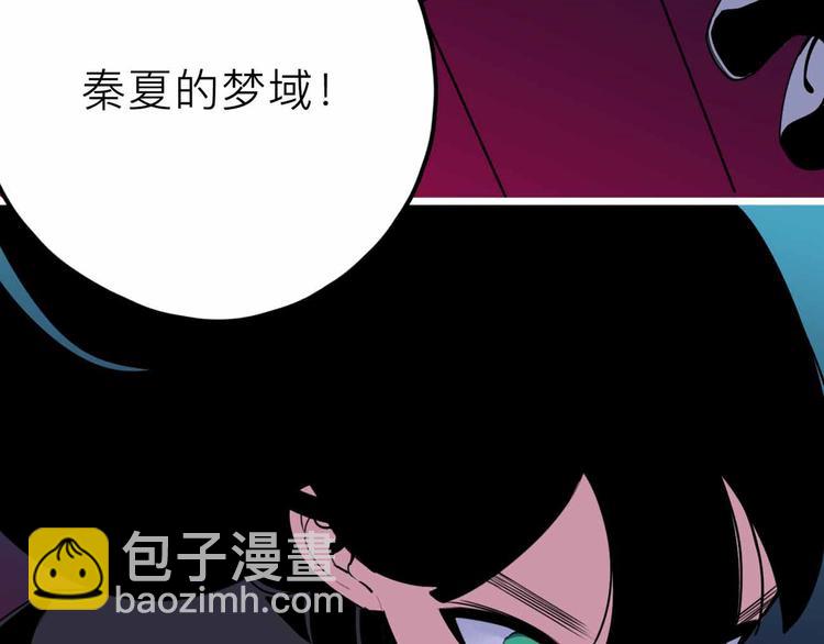 第25话 破解9