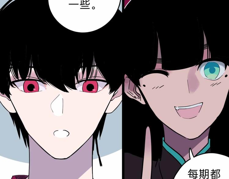 第3话 难题118