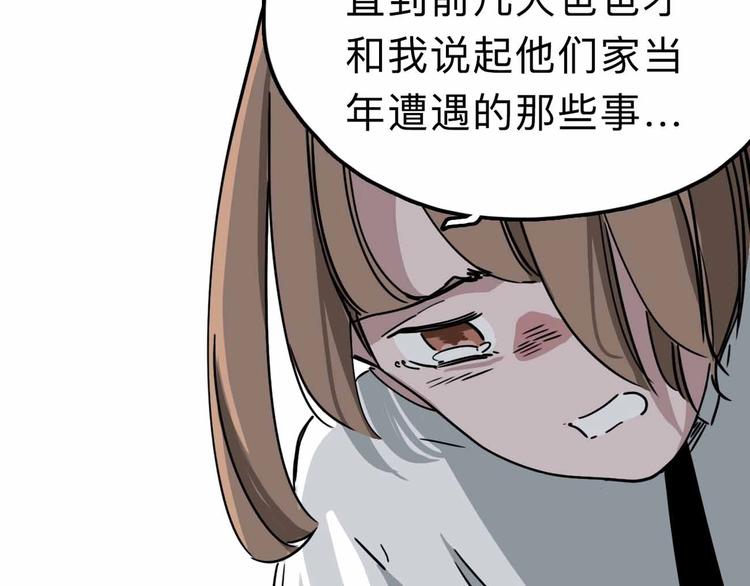 第11话 他死了81