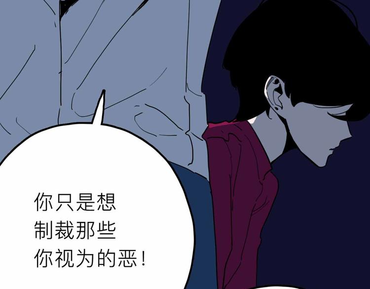 第24话 清醒14