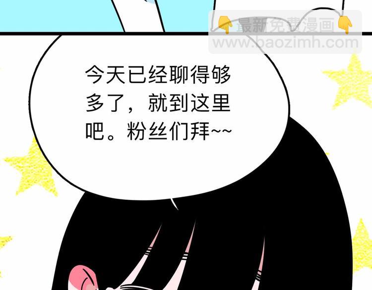 第11话 他死了53
