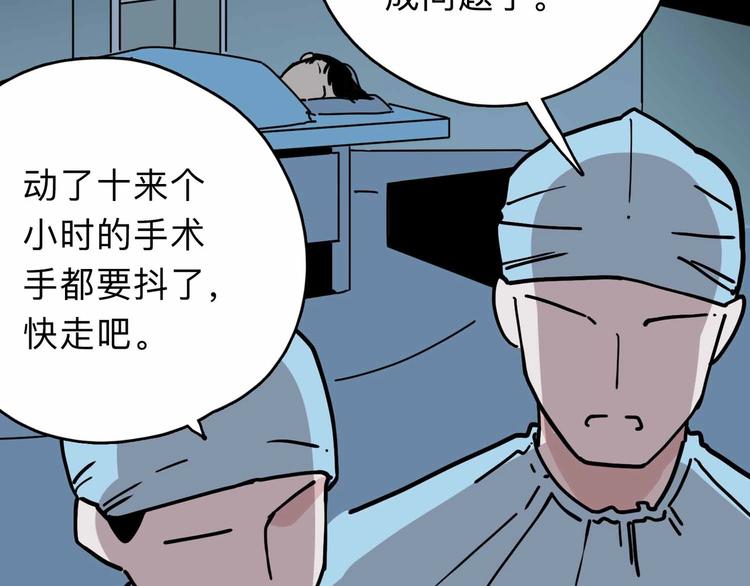 第2话 与女神的交易12