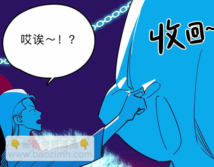 第18话 突变48