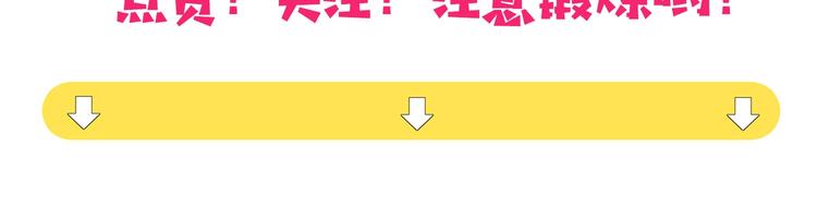 第13话 远离那个人！129
