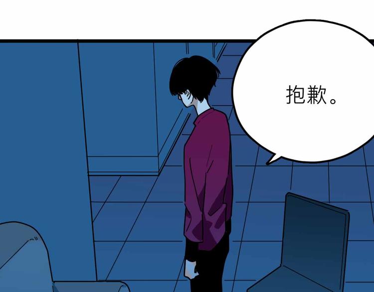 第21话 复仇28