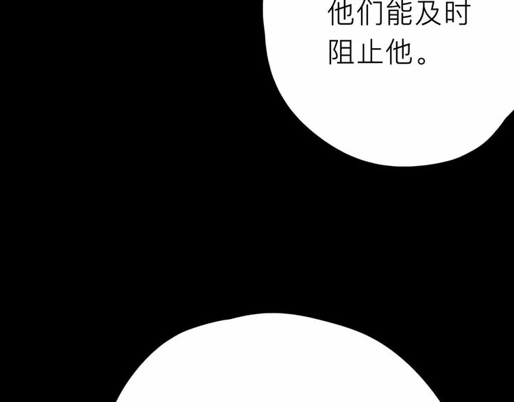 第22话 悬崖上的人104