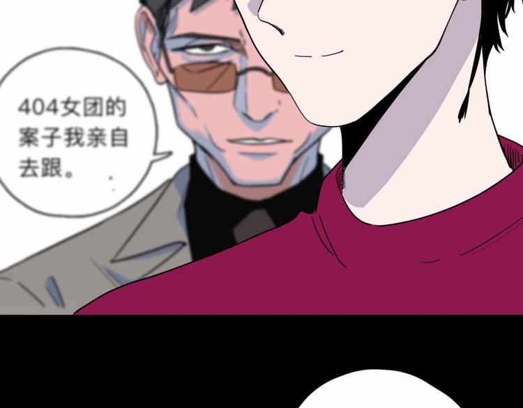 第6话 要挟108