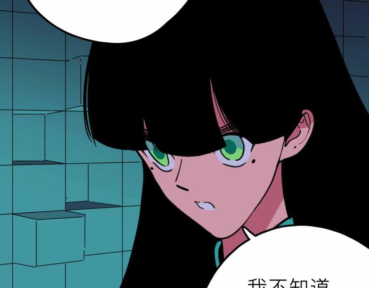 第19话 仇恨的侵蚀58