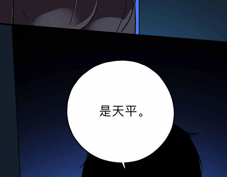 第7话 天平11