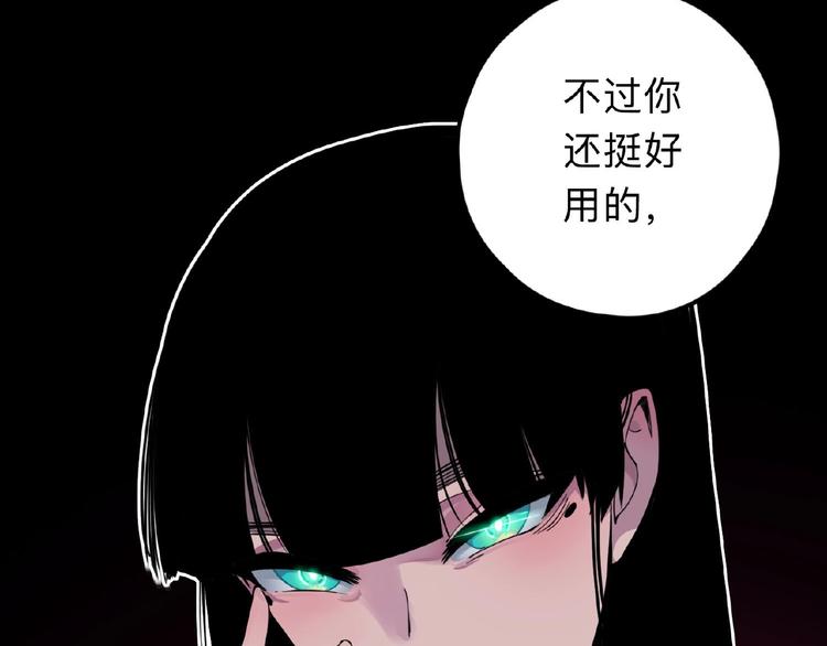 第1话 小心你的梦！182