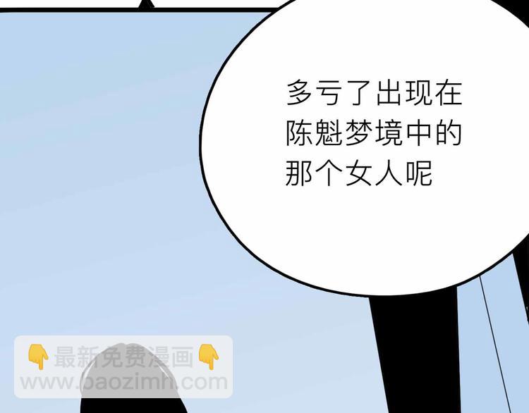 第21话 复仇101