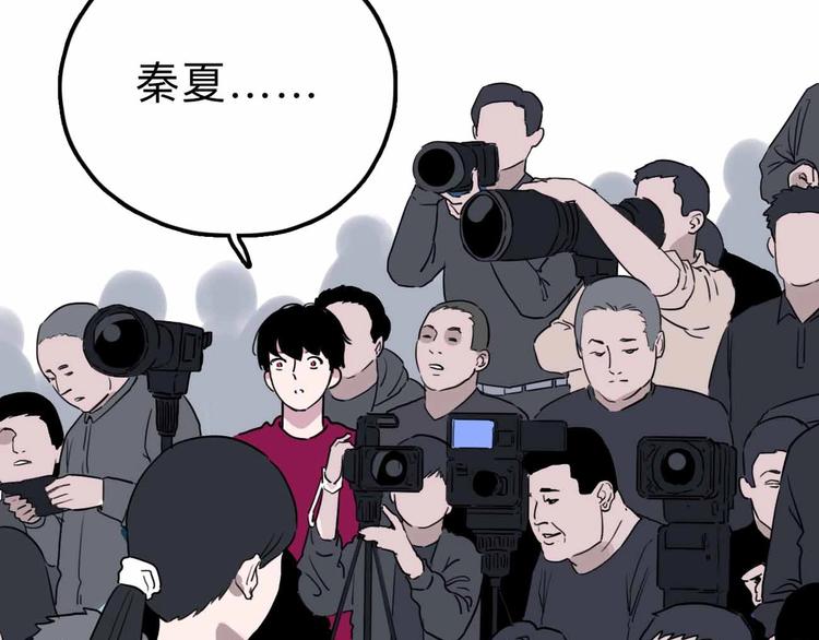 第11话 他死了123