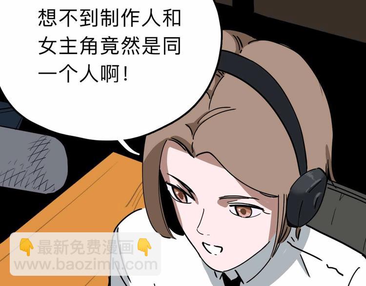 第11话 他死了21