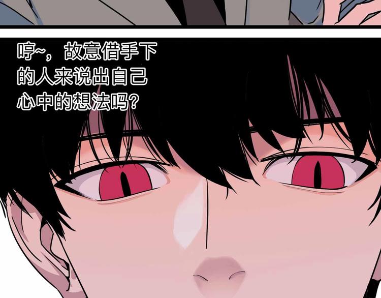 第3话 难题92